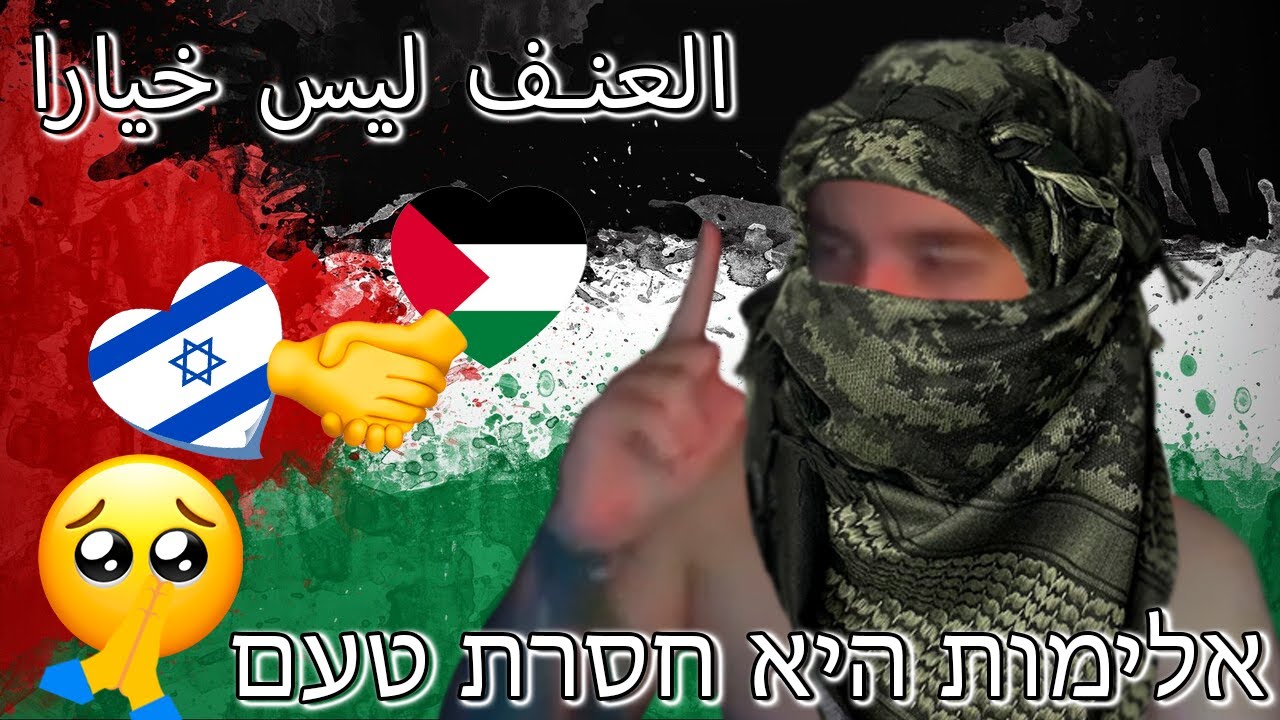 MSBIGSAUSAGE - THE NIGHTMARE OF DONATERS