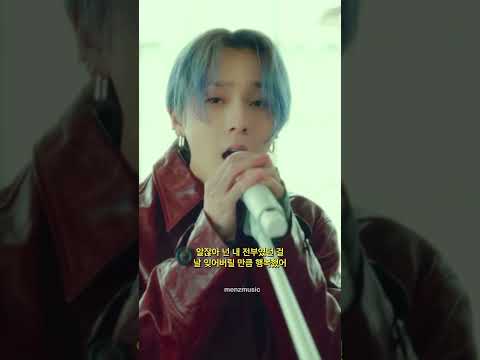 남자가 진짜 사랑을 했을떄. 던 - 빛나는 너에게 #던 #DAWN #빛나는너에게 #던스타그램 #KPOP #Koreansong #힙합발라드 #감성힙합 #갬성힙합 #음악추천그램