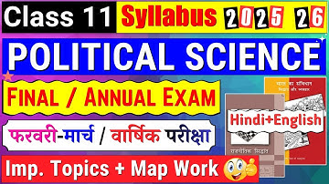 class 11 political science final exam syllabus 2025-26 | class 11 political science syllabus 2025-26