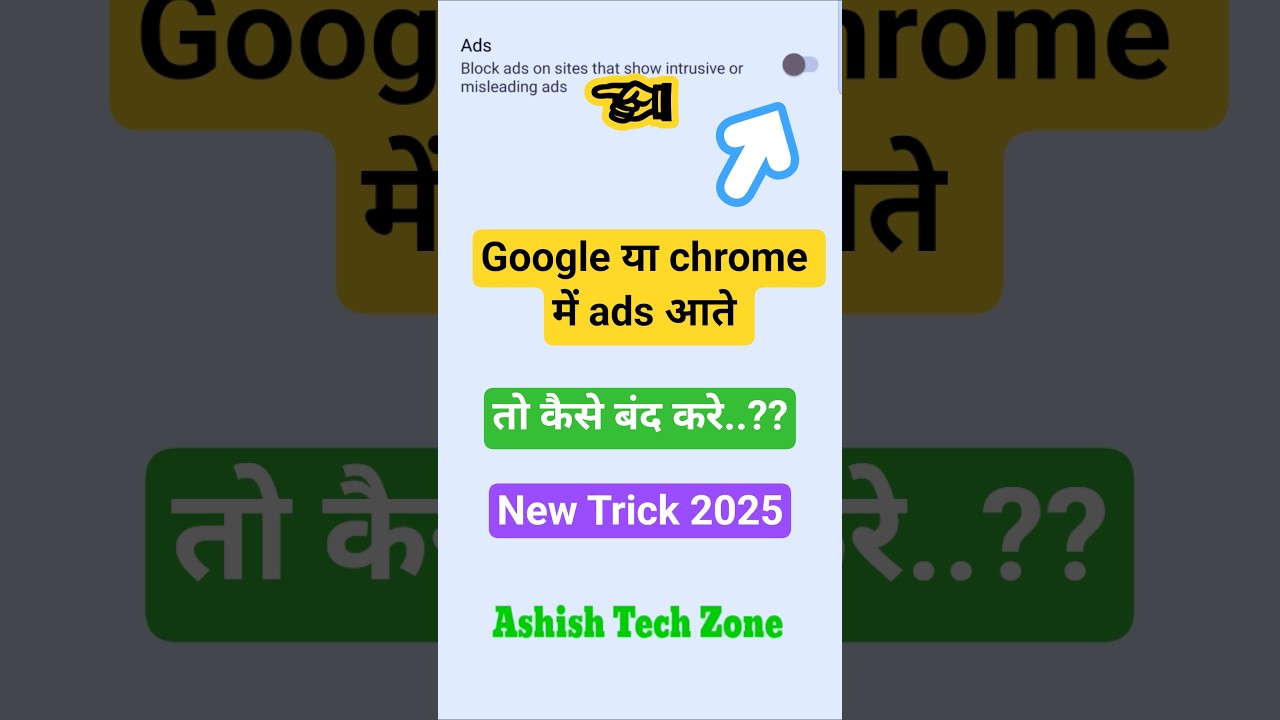 How to Stop Ads in Chrome Browser | Chrome Ad Block Setting
