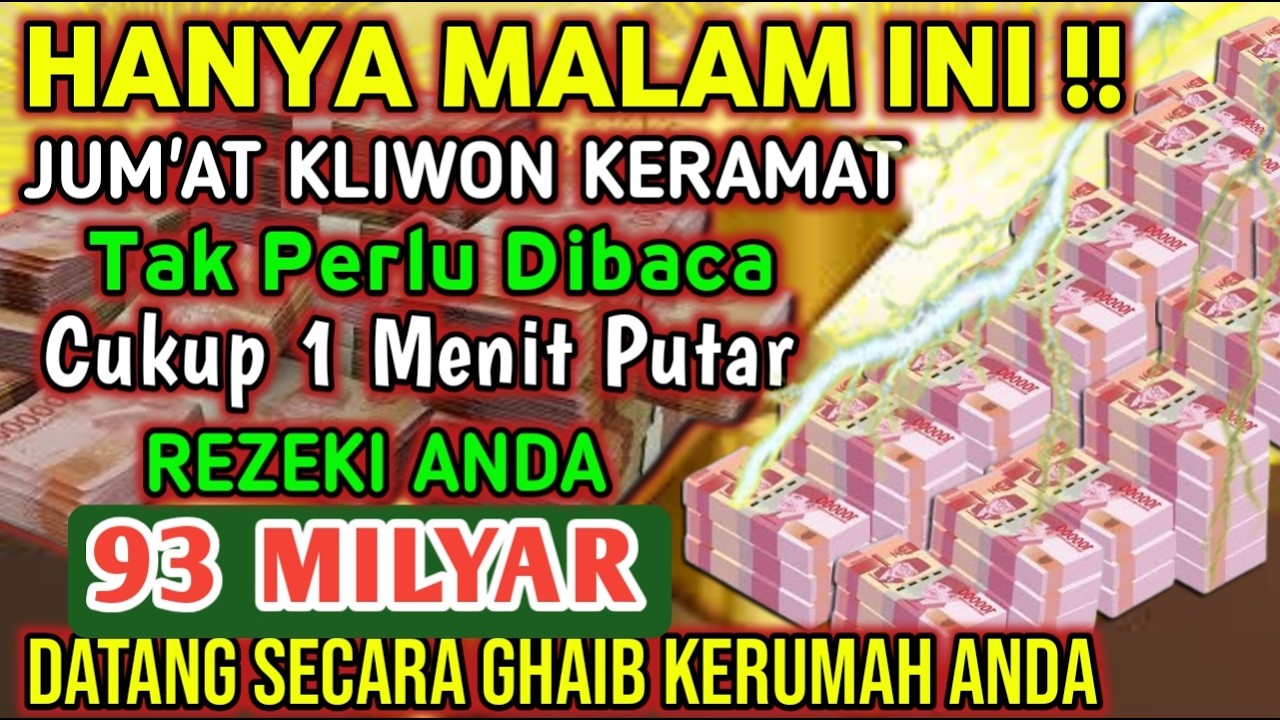 ALHAMDULILLAHBARU PUTARSEBENTAR UANG BENAR2 DATANG SENDIRI KERUMAH, DOA KEKAYAAN PALING MUSTAJAB