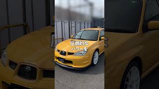 【2万km/ワンオーナー】買取価格4倍！？奇跡のアストラルイエローのGDBが入庫 #wrxsti #スバル #subaru #旧車王 #gdb #インプレッサ #jdm #スバリスト #ej20