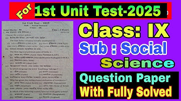 Class 9 Social Science 1st UnitTest QuestionPaper 2024 /Class 9 1st Unit Test Question Paper #class9
