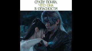 Сразу понял, что она в опасности🩸Тень любви