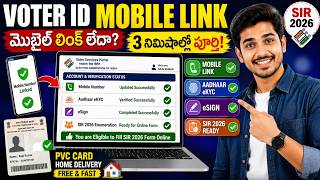 Voter ID Mobile Number Link Online 2026 Telugu | Aadhaar eKYC &amp; eSign for SIR 2026