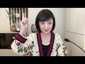 【やばっ!】三浦瑠麗氏の「論文」を採点してみた