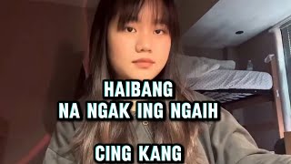 Haibang na ngak ing ngaih cover Cing Kang 
