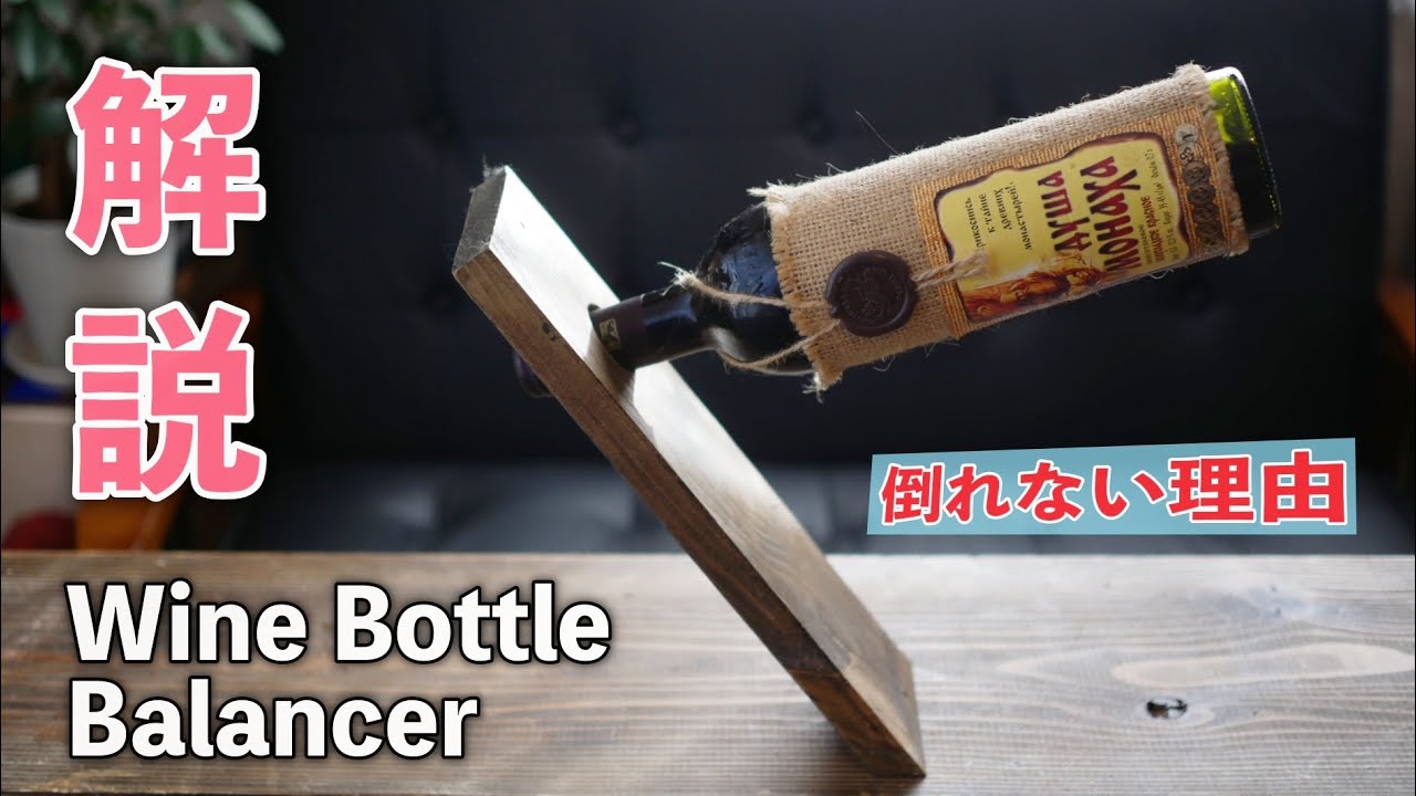 【送料無料❗️】ミッドセンチュリー木製手彫りビンテージワインボトルホルダー 水牛 ジェネラルオリーブウッド General olive Wood オリーブの木 ワイン
