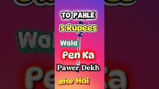 Konsa pen strong hai 🖋️💪 #challenge #pen #power #strong