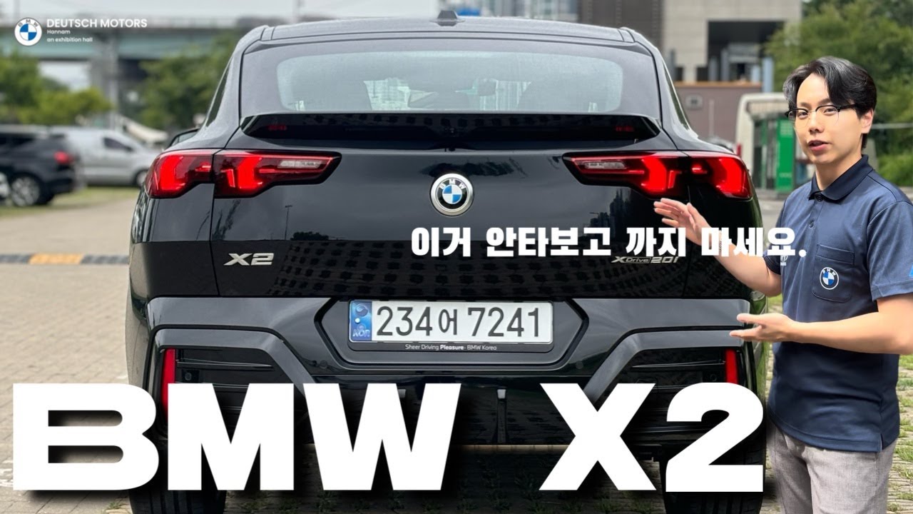 THE NEW BMW X2 20i 찐 시승기! 이보다 솔직할 수 없다!/BMW X2, 안타봤으면 까지 마세요.