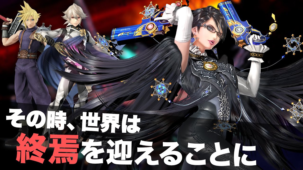 【スマブラヒストリー】WiiU版時代「末期」のスマブラガチ対戦環境の歴史【#04】