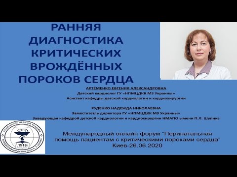 Видео: Генные регуляторные сети по энтропии переноса (GRNTE): новый подход к восстановлению генных регуляторных взаимодействий, применяемый к конкретному исследованию патогена растения Ph