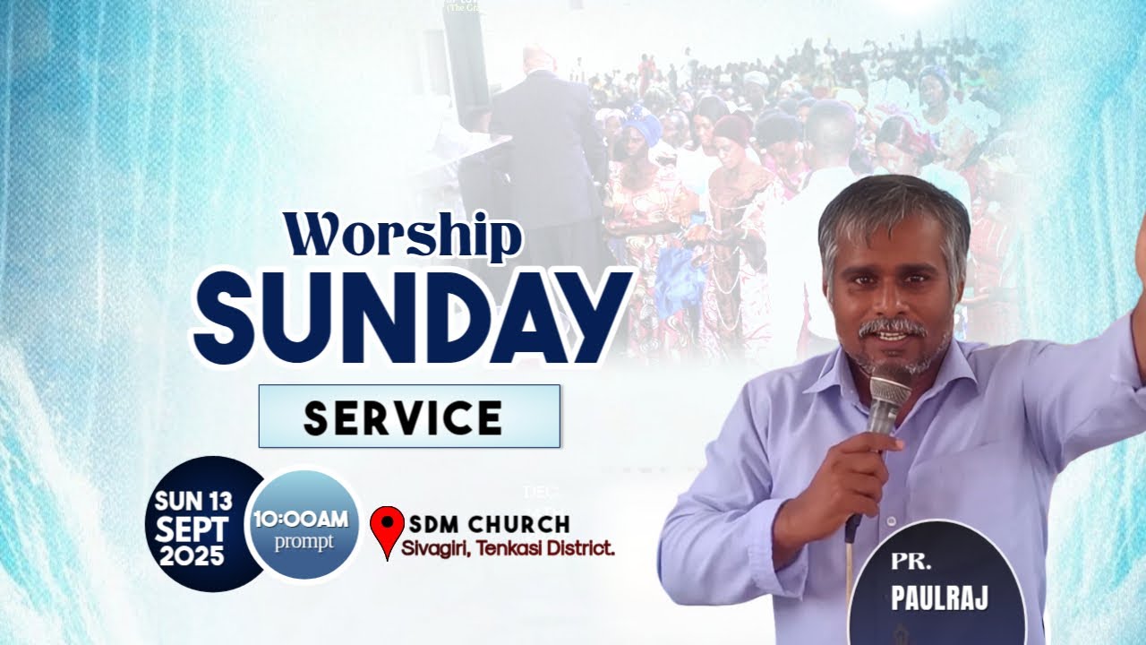 𝗦𝘂𝗻𝗱𝗮𝘆 𝗦𝗲𝗿𝘃𝗶𝗰𝗲|| 14/09/2025|| 𝗦𝗗𝗠 𝗖𝗵𝘂𝗿𝗰𝗵|| 𝗣𝗥.𝗣𝗮𝘂𝗹𝗿𝗮𝗷.