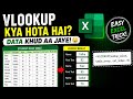 “Naam Likho Aur Data Khud Aa Jaye 😳 | VLOOKUP Excel Trick 🔥”