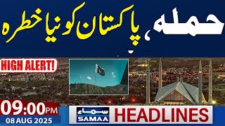 High alert in Pakistan | Pak Army Warns | 09 PM News Headlines |8 August 2025 | SAMAA TV