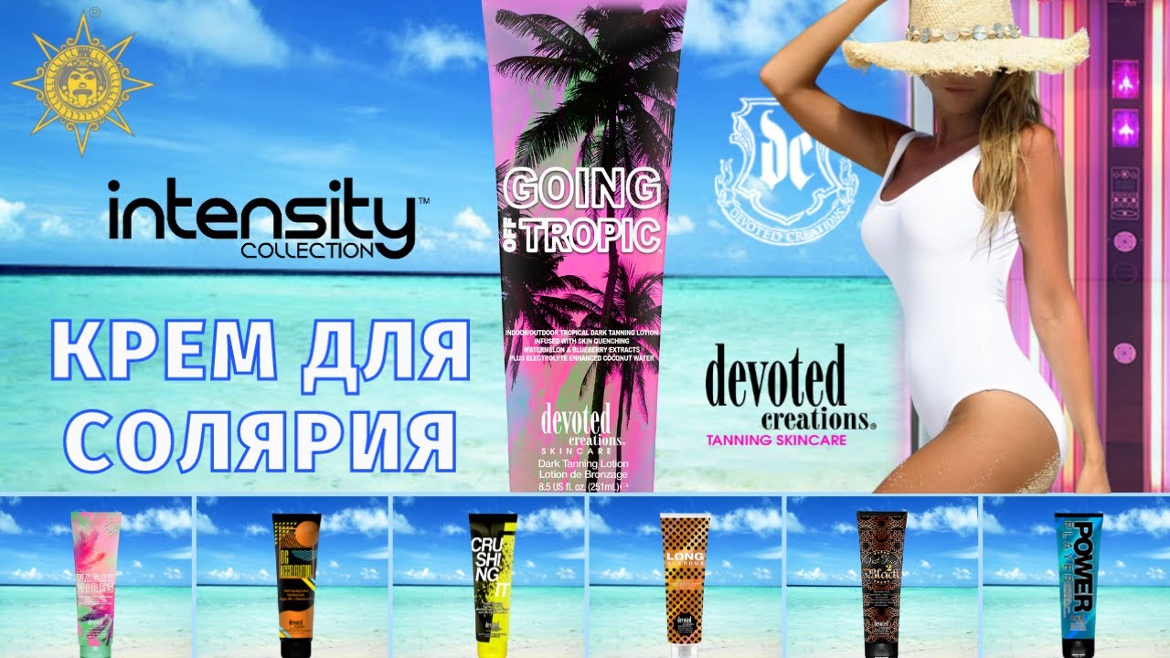 Going Off Tropic™ | Intensity | DevotedCreations.RU | Aroga.RU