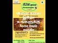 #home made masala #ugaluku pudicha masala itho #do you like #shorts