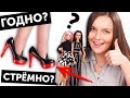 ЛАБУТЕНЫ ДЛЯ КУКОЛ🌟 ГОДНО Али СТРЕМНО? #14: проверка товаров с AliExpress