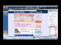1.マーケットスピードの使い方(基礎編)