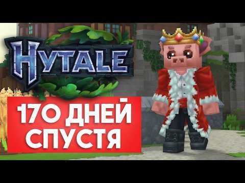 Hytale Стал в 10 Раз Лучше! Но Есть Одна Большая Проблема