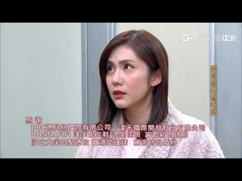 甘味人生402片尾預告+片尾曲