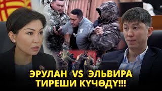 Эльвира Сурабалдиева Эрулан Көкүловду мыш кылды...