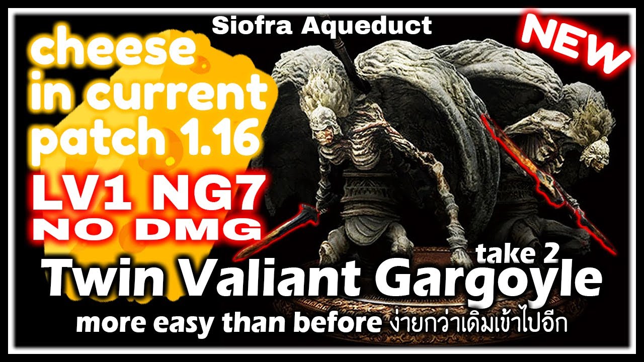 Elden Ring Cheese Test in Current Patch【1.16】Twin Valiant Gargoyle (take 2) ◤LV1, No DMG◢