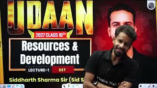 Udaan 2.0 Class 10 Resources and Development (01) By Siddharth Sir