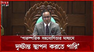 সরকর-জনগণ কউ আইনর ঊরধব নয ডপট সপকর Deputy Speaker Barrister Kayser Kamal Somoy Tv