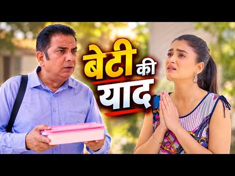 Baap Ko Beti Ki Yaad Dilata Tha Ek Tiffin