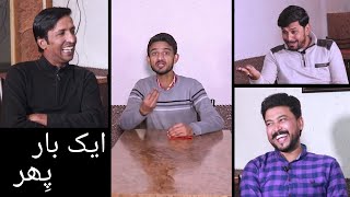 Danish Abbas Ne Ki Urdu\Hindi Mein Jugat Baazi🤣🤣🤣 With Mitha Puria And Freed Sabri |Sajjad Jani Urdu