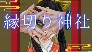 【呪物】依り代の小太鼓　縁起物　厄除け　魔除け　術反射　厄祓い　スピリチュアル Amazon.co.jp: 【悪霊や生霊の悪しきオーラや念、邪気を祓い消す刀印