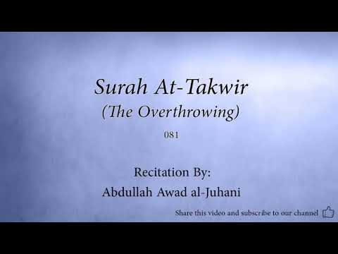 Surah 081 At Takwir The Overthrowing Abdullah Awad al Juhani Quran Audio