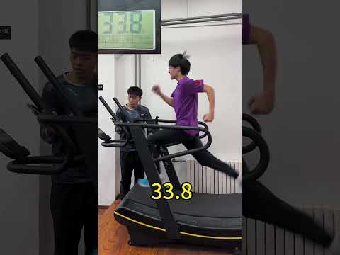 Treadmill Challenge