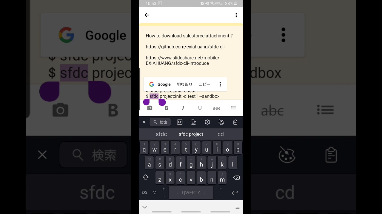 download salesforce attachment in 2 minutes