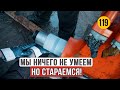 Завершение ремонта экскаватора Doosan DX300LCA