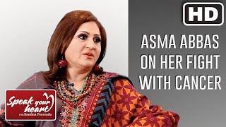 Asma Abbas The Star Of Koi Chand Rakh Ranjha Ranjha Kardi Beti And Khudparast Speak Your Heart