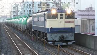 EF65-2065