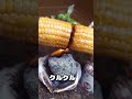 100均スイートコーン　食べ方