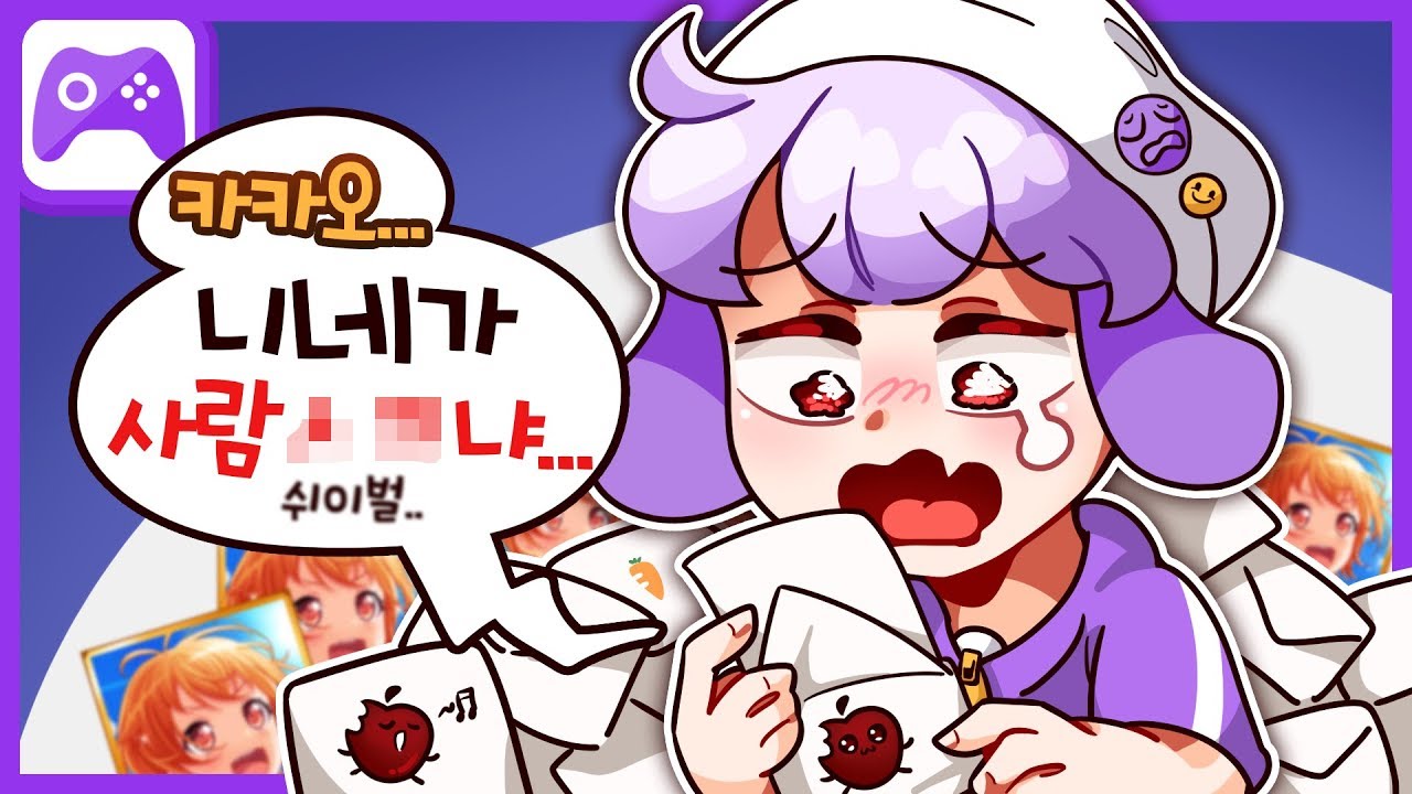 [코렛트] 뱅드림 드림페스 가챠!  흑우라고 하지마러잉 ㅠㅠ...