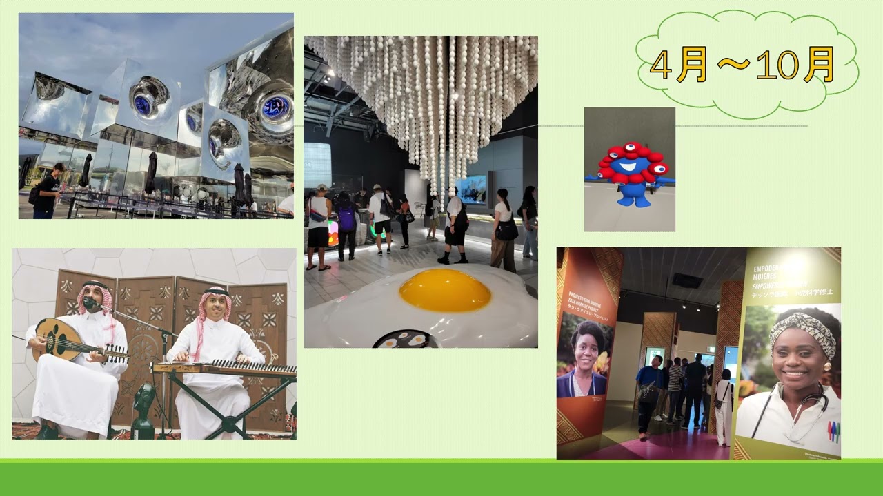 1班　西田　妙子