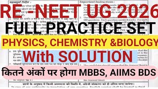 Re NEET UG Exam solved paper practice set 2026