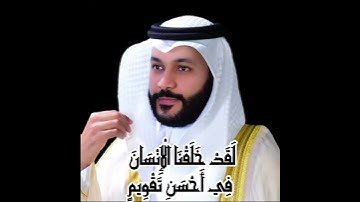 #القران الكريم كامل# اية باية صوت #القرآن_الكريم #اكسبلور #لايك #لا_اله_الا_الله #ترند #quran #تعلم