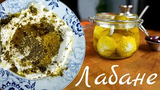 видео: Мой любимый сыр лабане картинка: Мой любимый сыр лабане