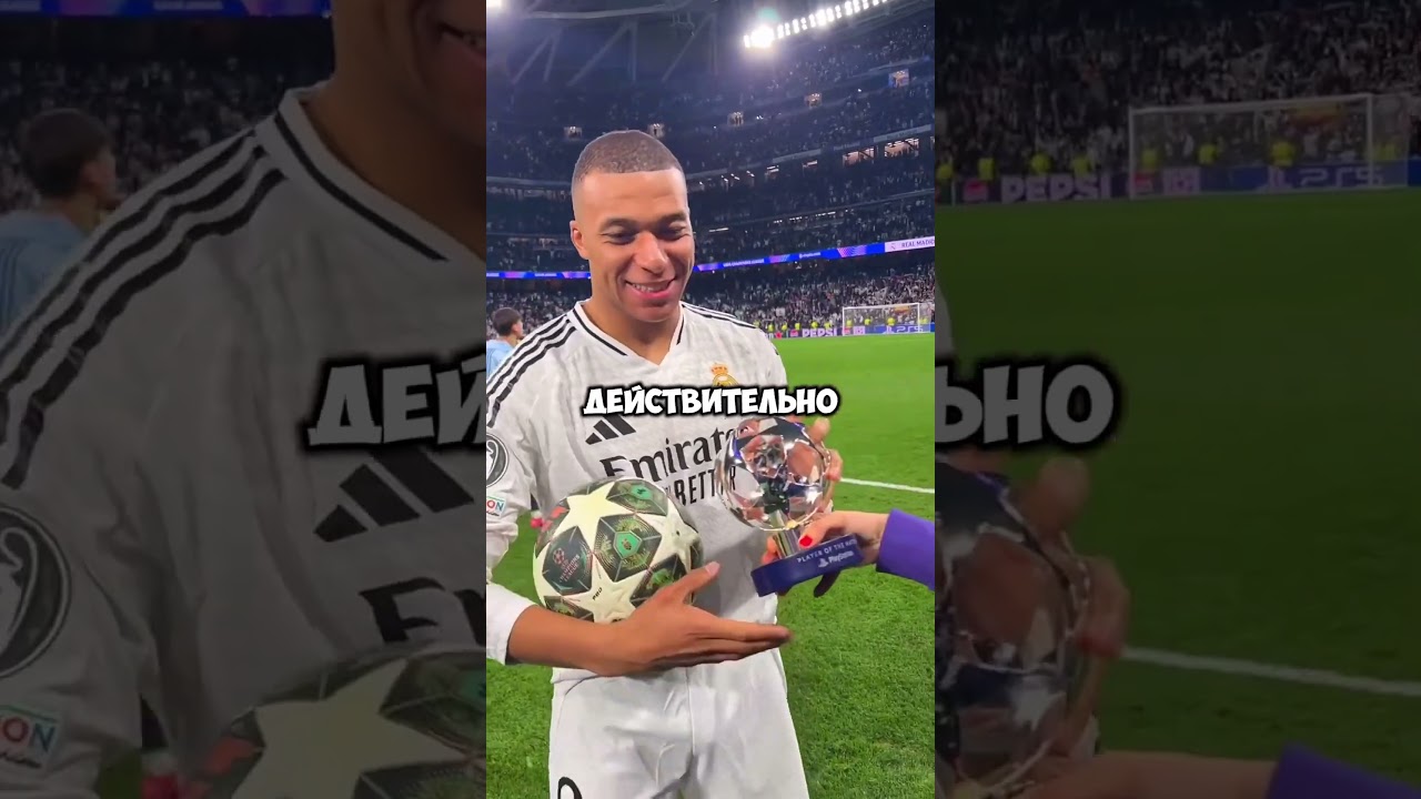 Рамос назвал лучшего футболиста 