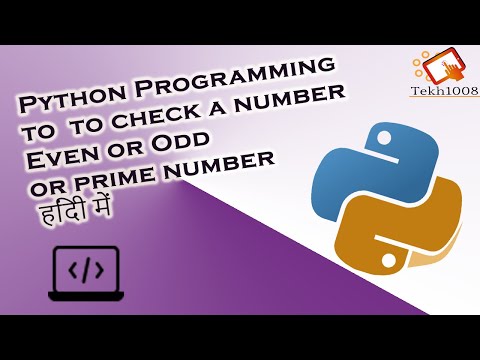 5) Python Programming to check odd-even and prime number | python question series [HINDI] Tekh1008