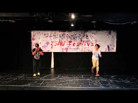 旺角熱狗(4) "wimp"「我的頹廢青春生活不可能那麼現充」 JSAU Festiva! 2014