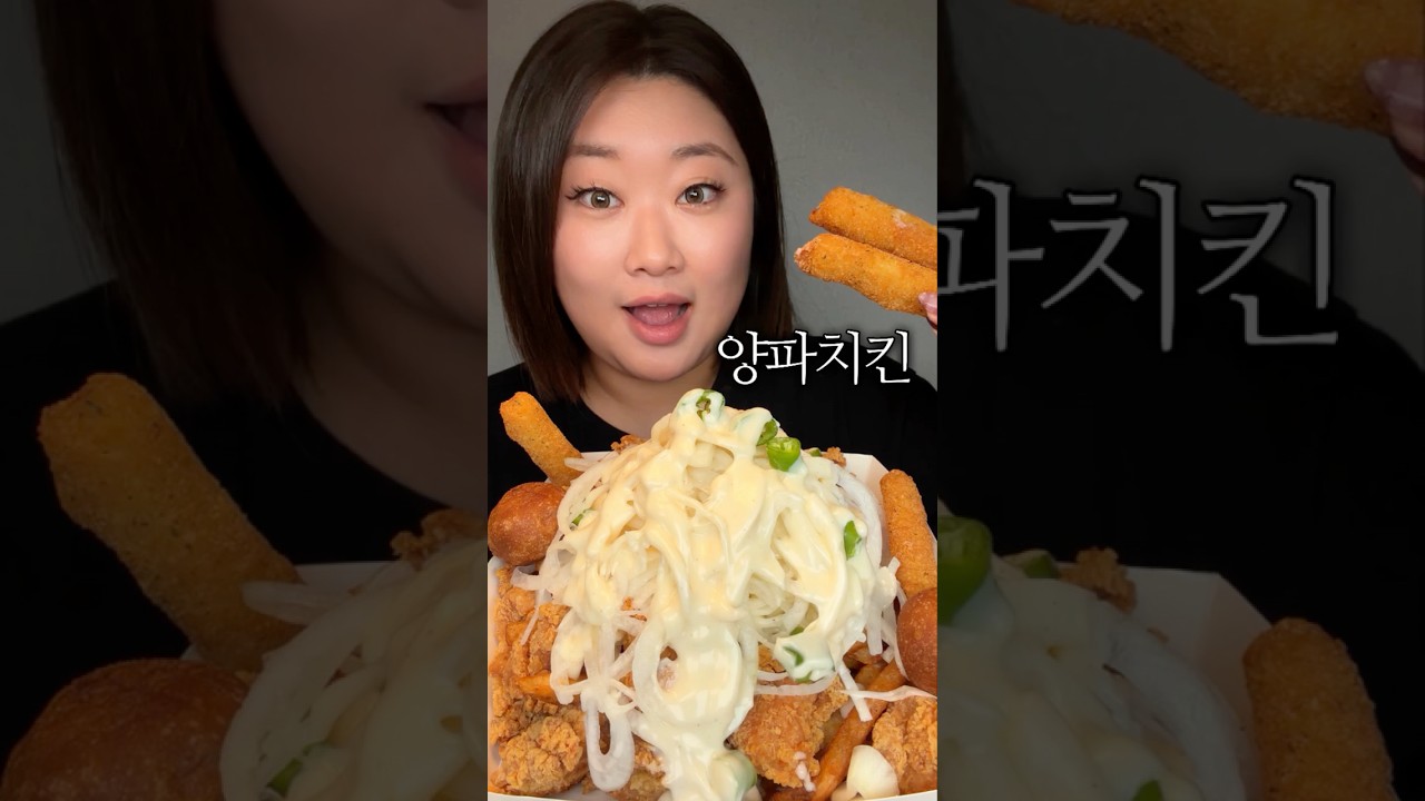 그럼요 당연하죠 네네치킨 🎶