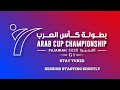 Opening Ceremony  12th  Fujairah Open International  Taekwondo Championship 2025