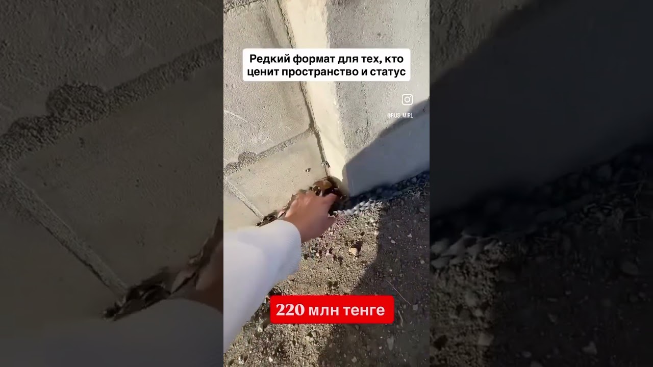 Продаётся участок 12 сотокс домом в черновом варианте ~600 кв. м на первой линии реки.